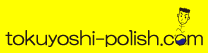 tokuyoshi-polish