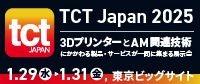 TCT Japan banner