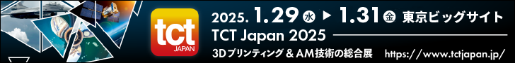 TCT Japan banner